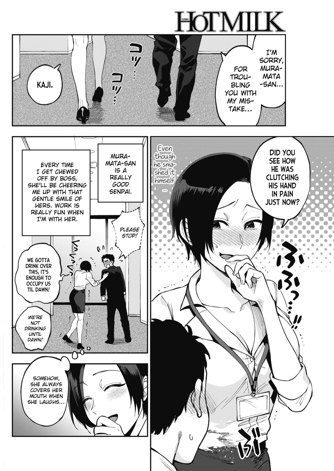 Muramata-san no Himitsu | Muramata-san's secret page 2 full