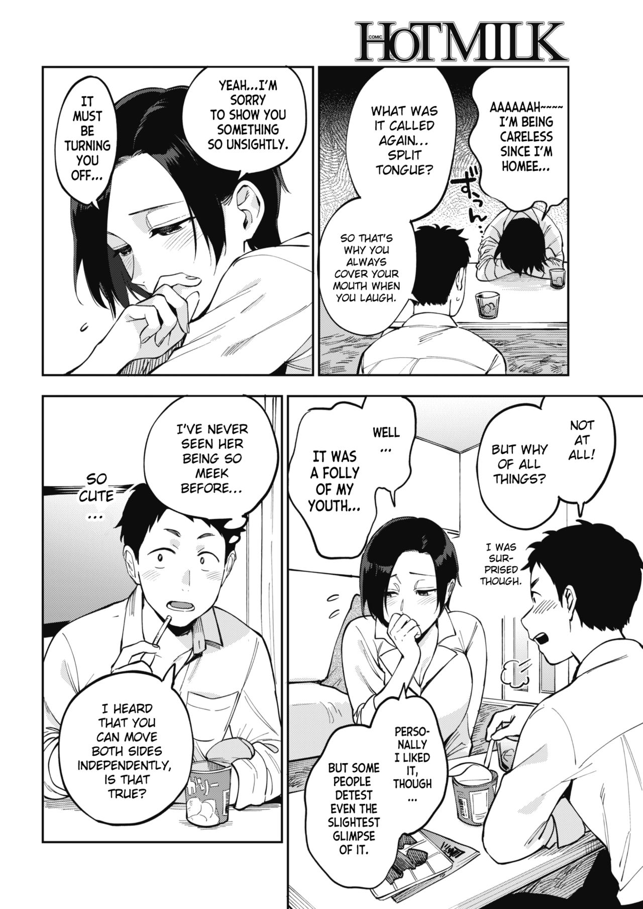 Muramata-san no Himitsu | Muramata-san's secret page 6 full