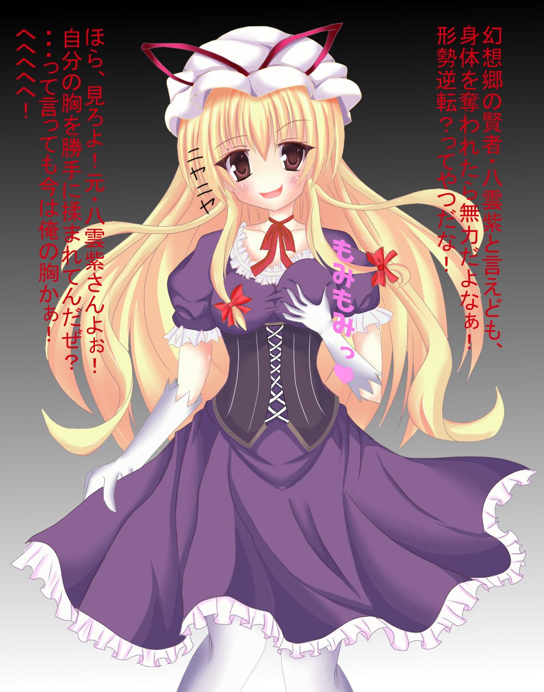 Omoti-TSF Blog Compilation page 5 full
