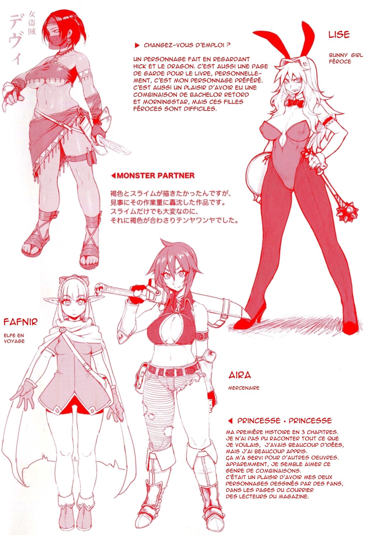Princess Princess Ch. 1 page 2 full