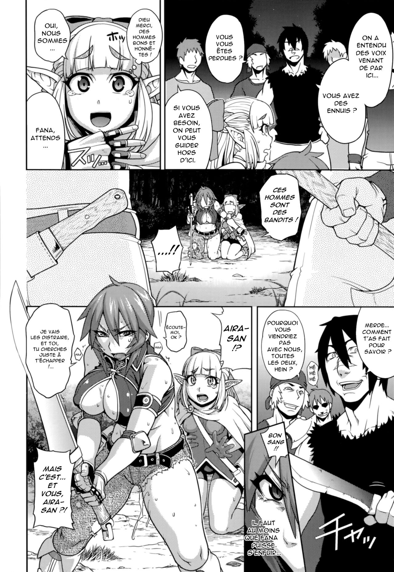 Princess Princess Ch. 1 page 8 full