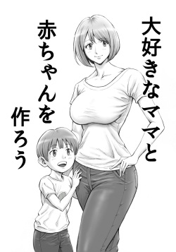 German Moms Porn Comics - Group: dt koubou page 2 - Hentai Manga, Doujinshi & Porn Comics
