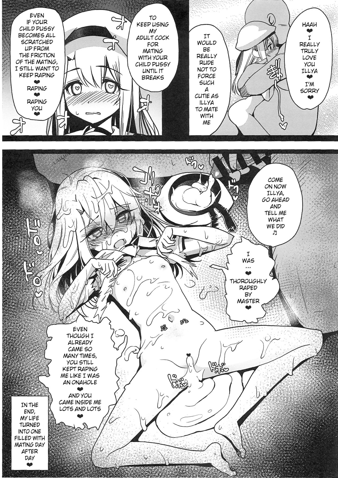 Mahou Shoujo Saimin PakopaCause 1.1 page 7 full