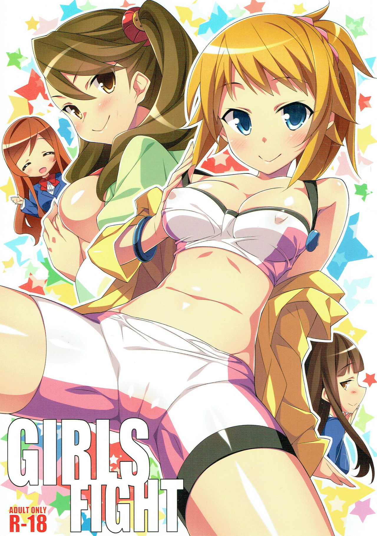 GIRLS FIGHT page 1 full