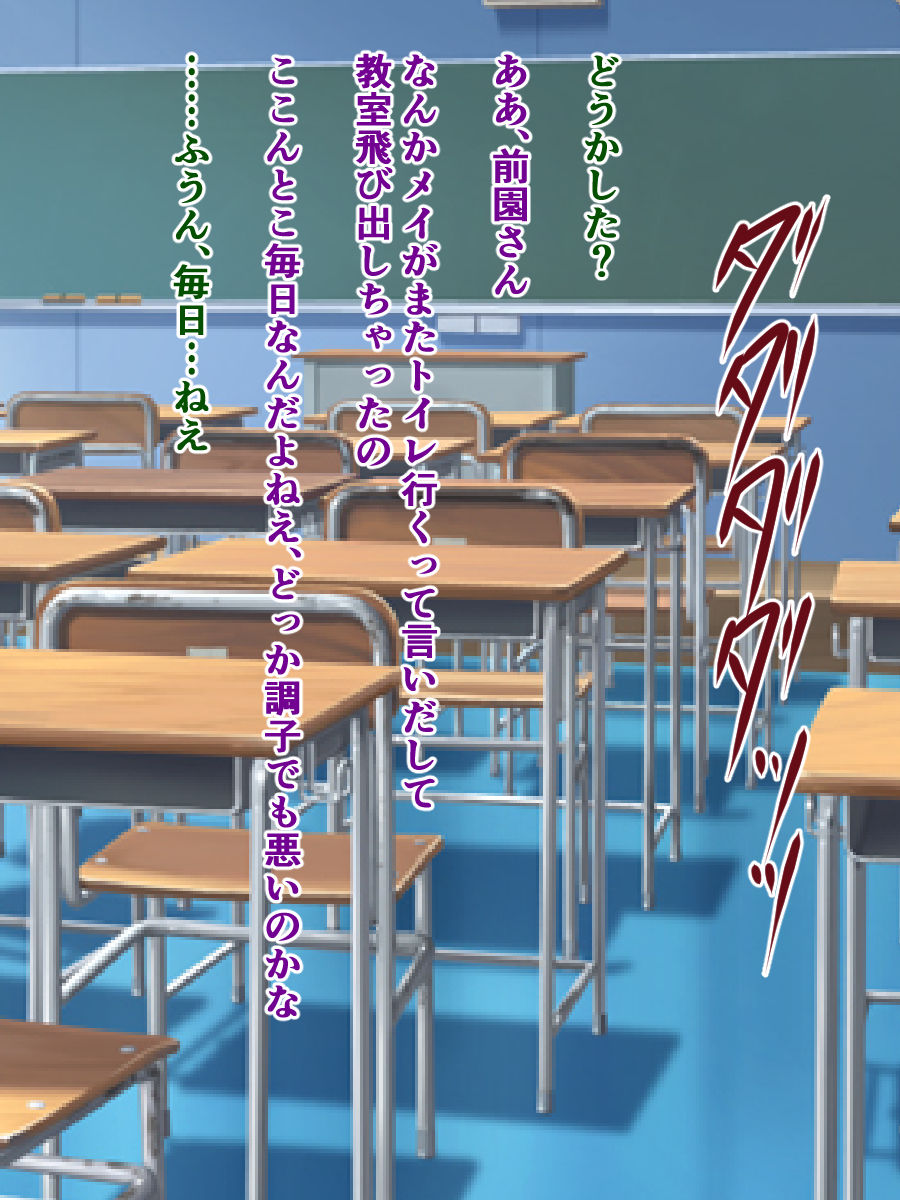 Chikubi Shasei Shoukougun ni Kakatta Bakunyuu JK ga Chikubi Shasei Kinshi Seal o Harareta Kekka page 4 full