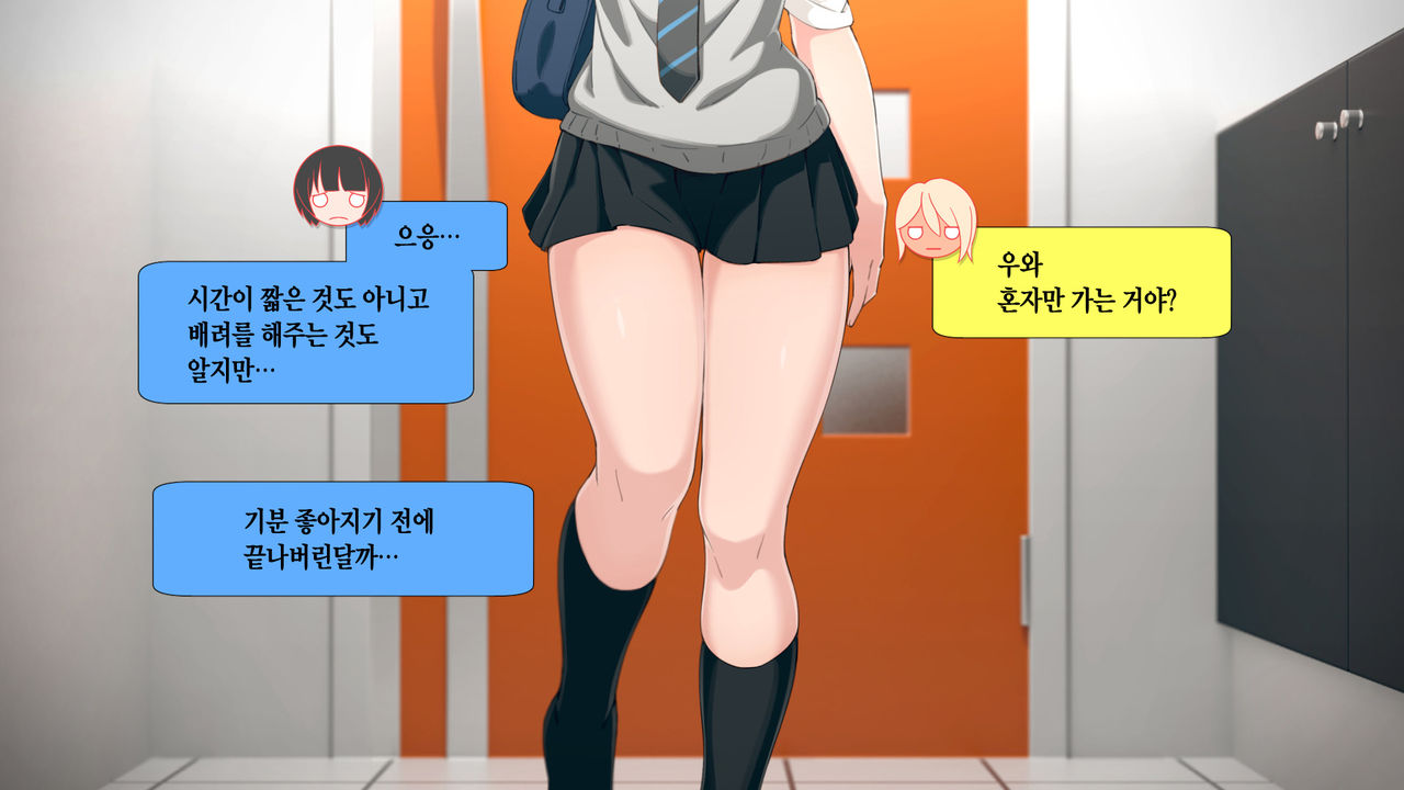 Uchi no Otouto Maji de Dekain dakedo Mi ni Konai page 5 full