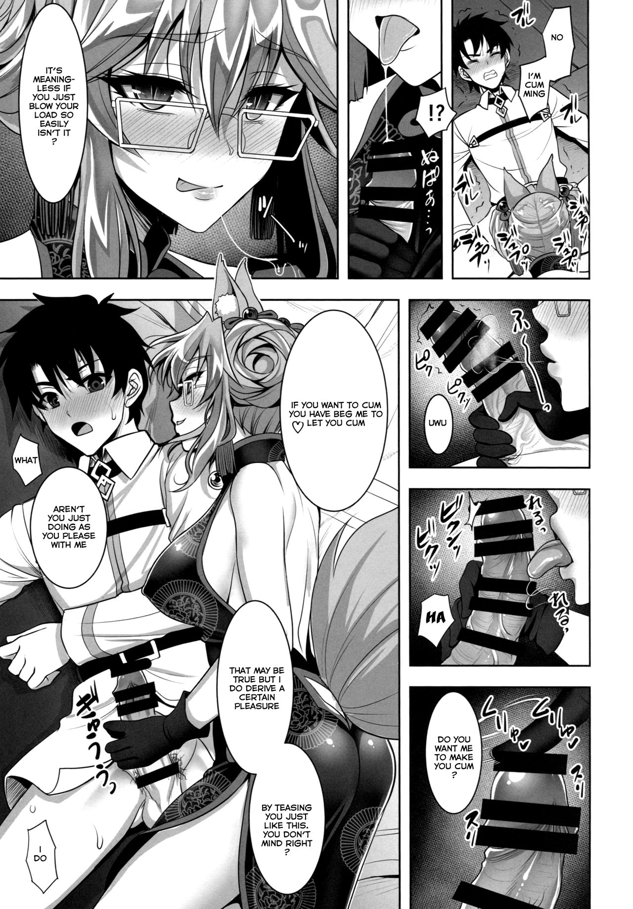 Cojanskaya ni Rouraku Sareru Hon page 4 full