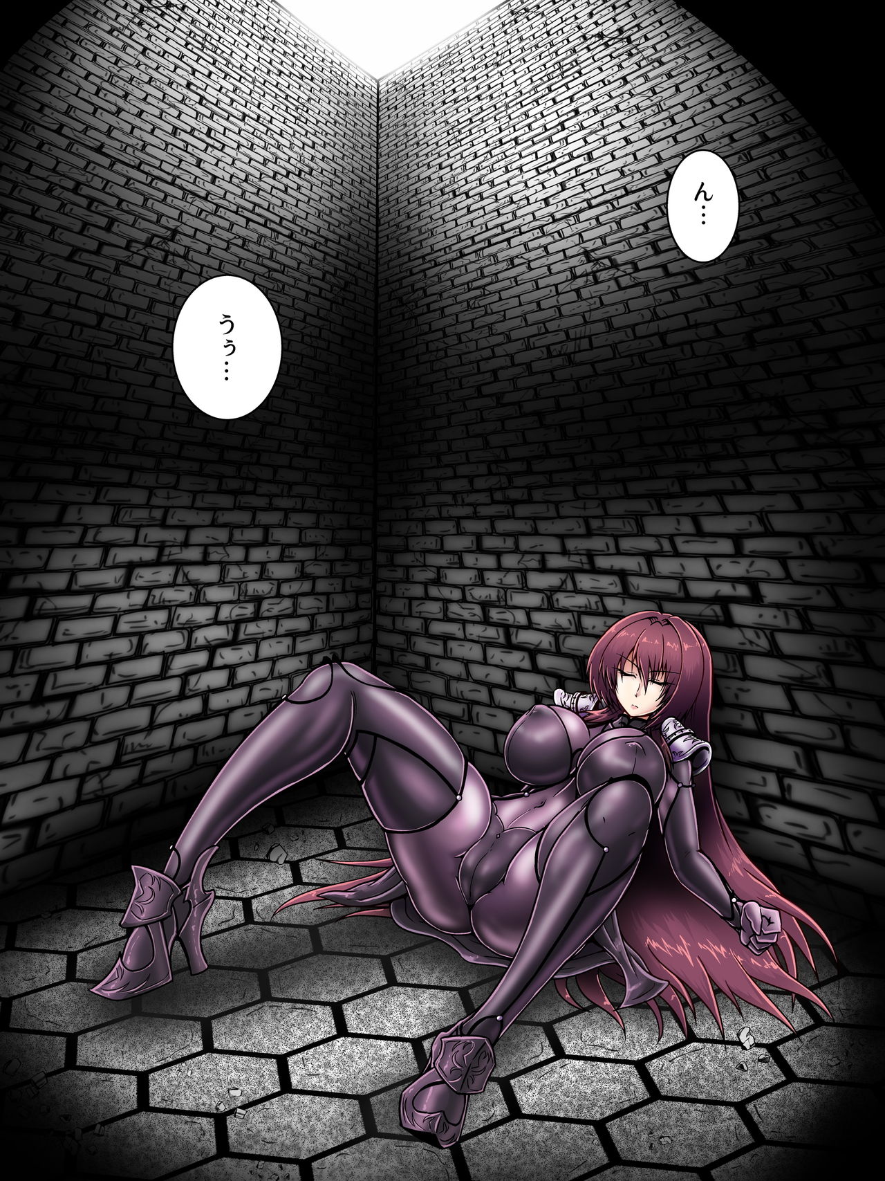 Biyaku Pool de Onanie - Scathach page 10 full