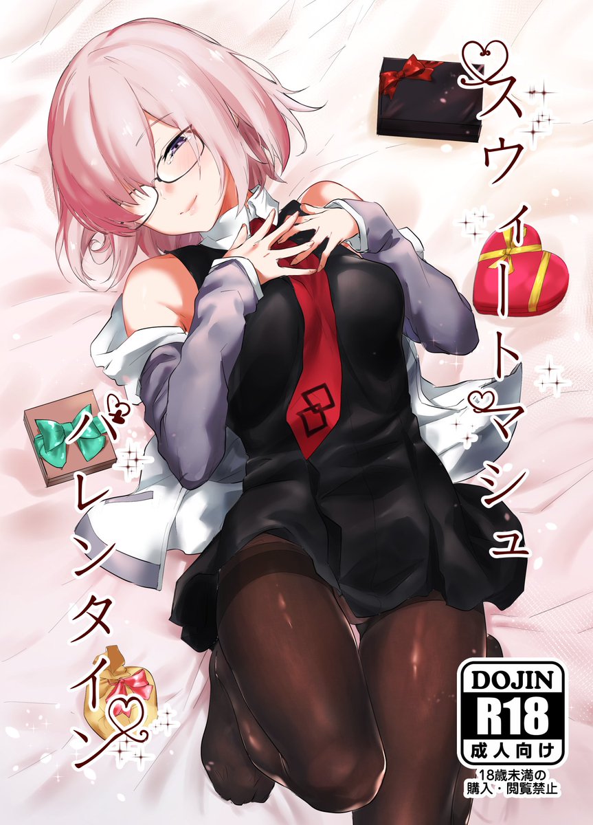 Sweet Mash Valentine page 1 full