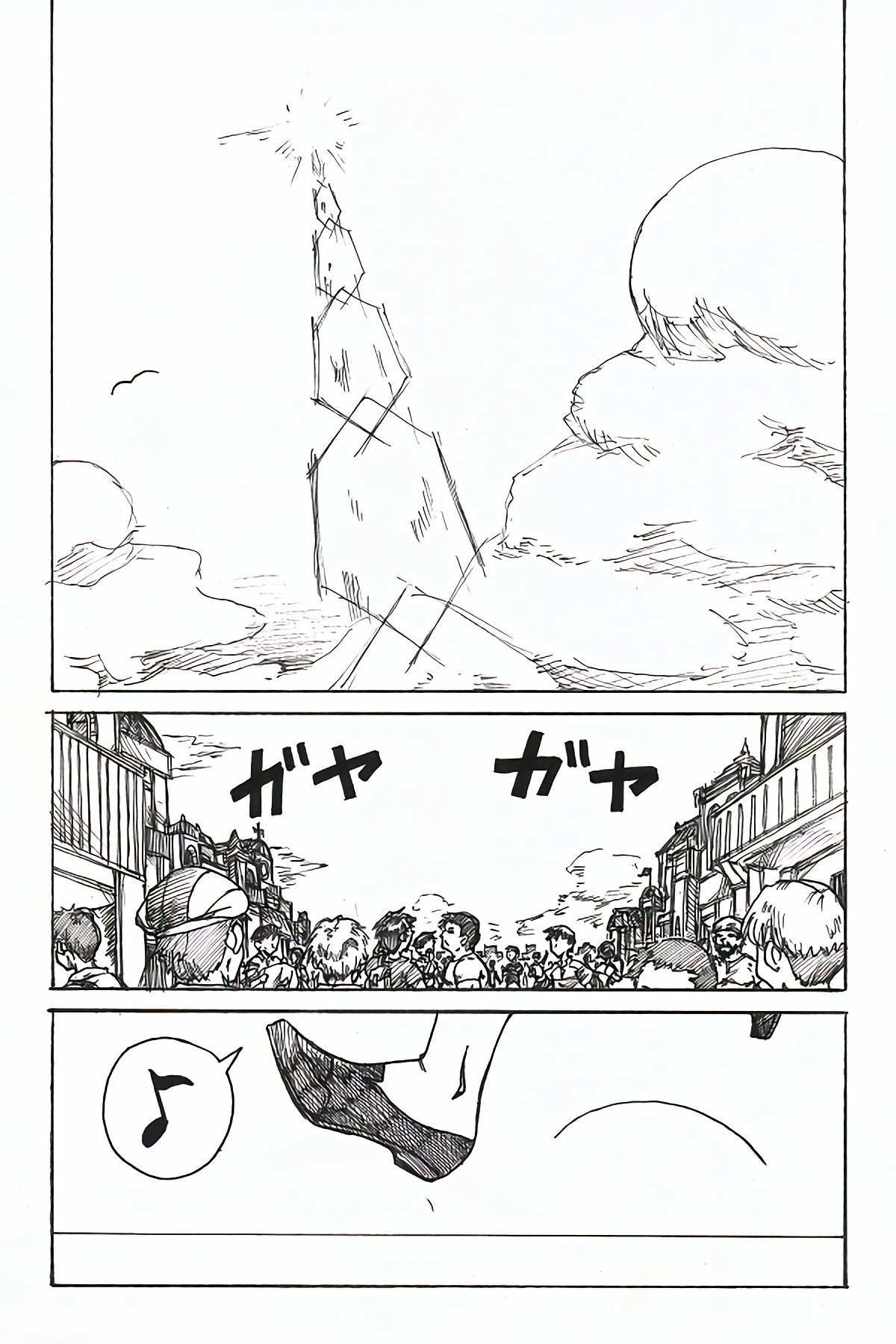 YoiYoiyama page 1 full