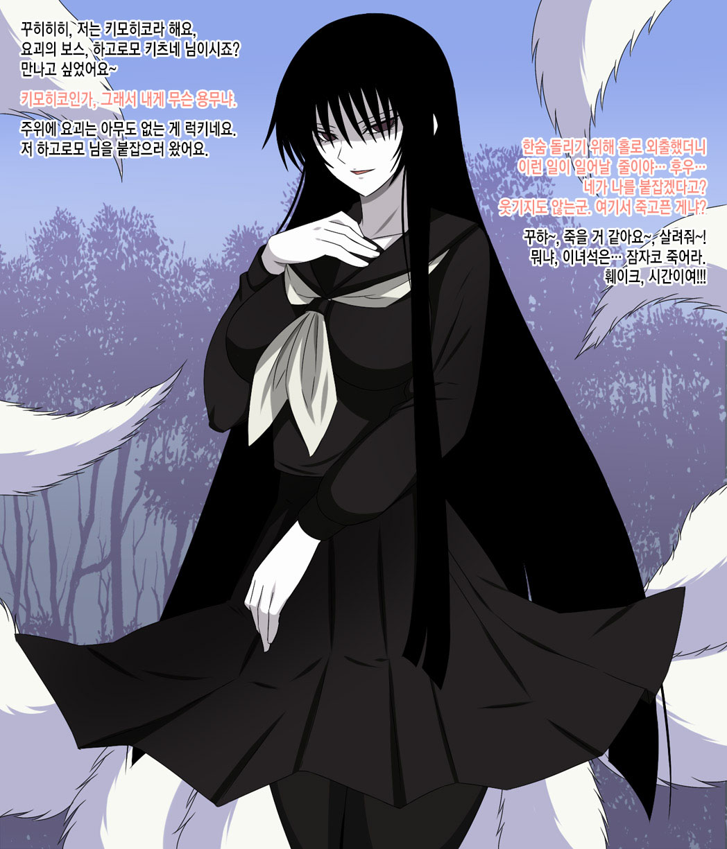 Super Hentai CG Shuu 09 - Chouzetsu Hentai Kitsune + Kimohiko Yaritai Houdai 2 page 3 full