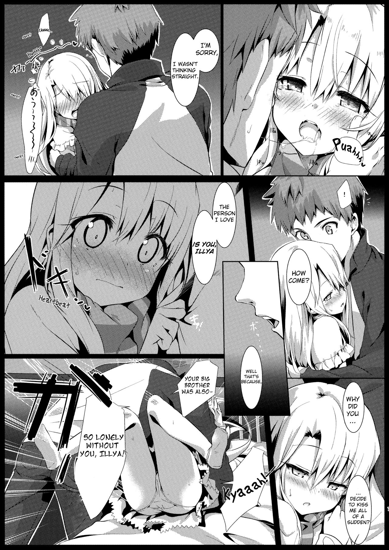PRISMA NIGHT page 6 full