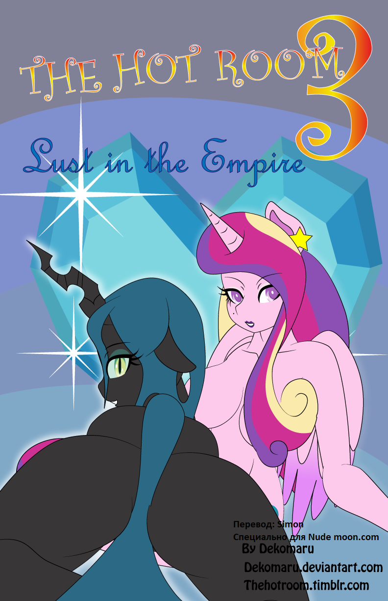 The Hot Room 3: Lust In The Empire page 1 full