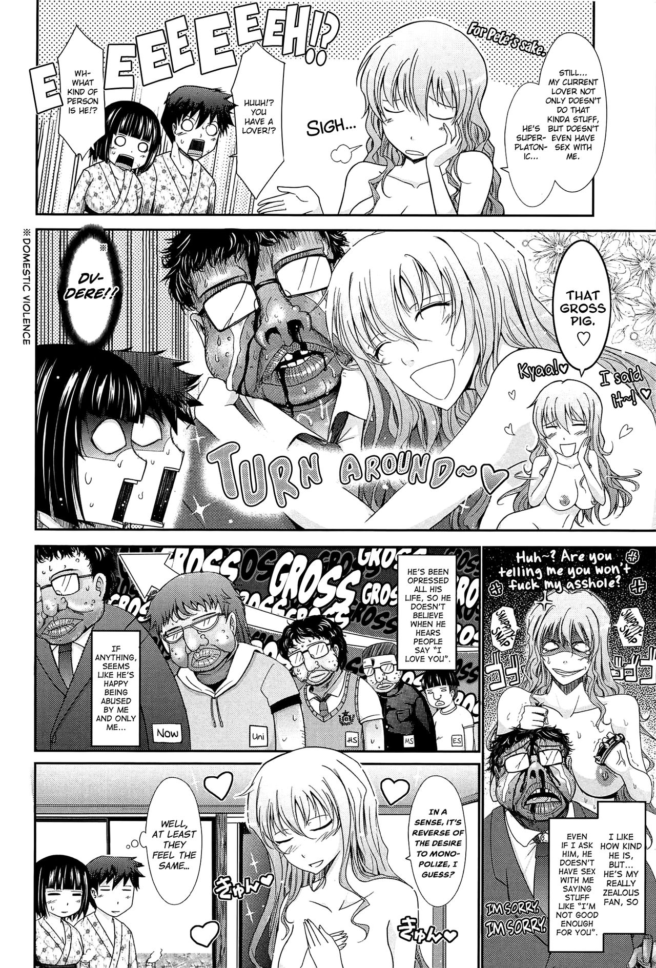 Oyome-sama Honey Days Joukan Ch. 6-7 page 4 full