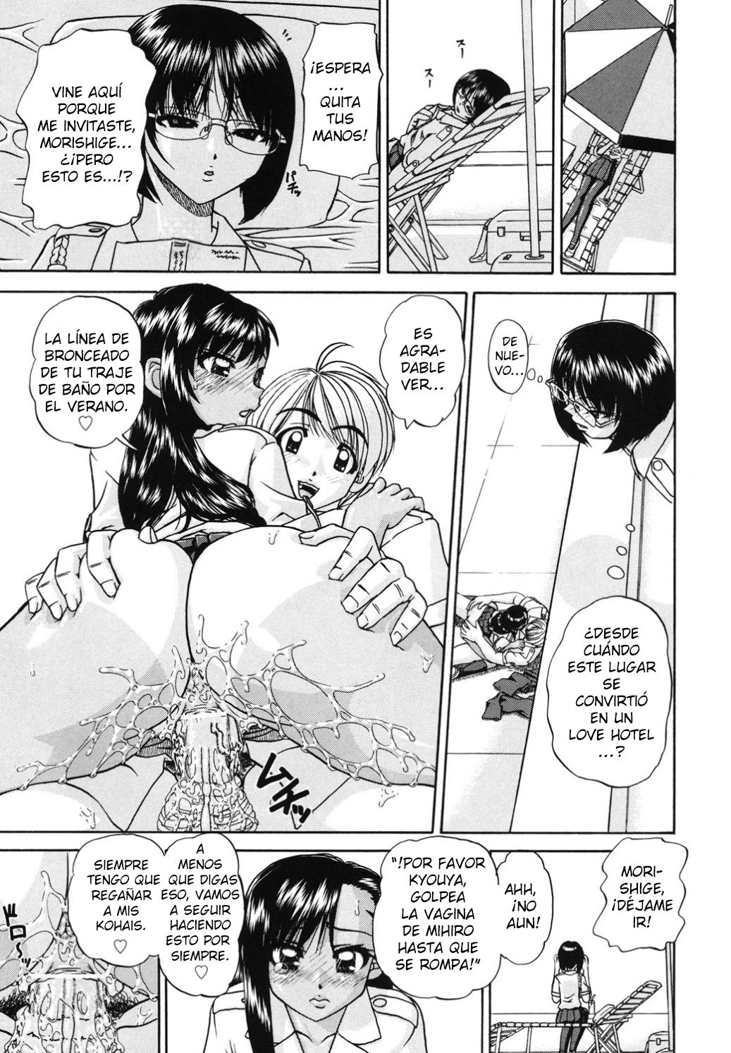 Doushiyou Kimochiii Ch. 1-3 page 8 full