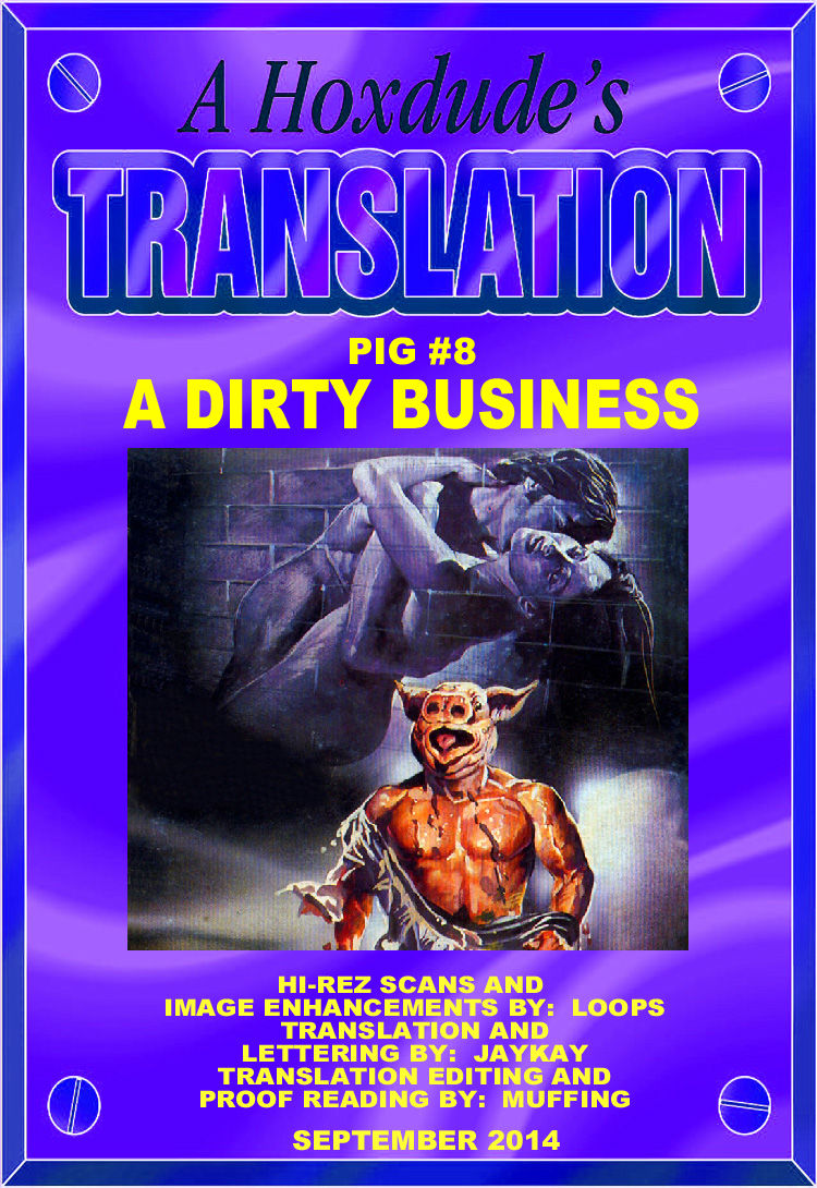 PIG #8  A DIRTY BUSINESS - A JKSKINSFAN TRANSLATION page 1 full