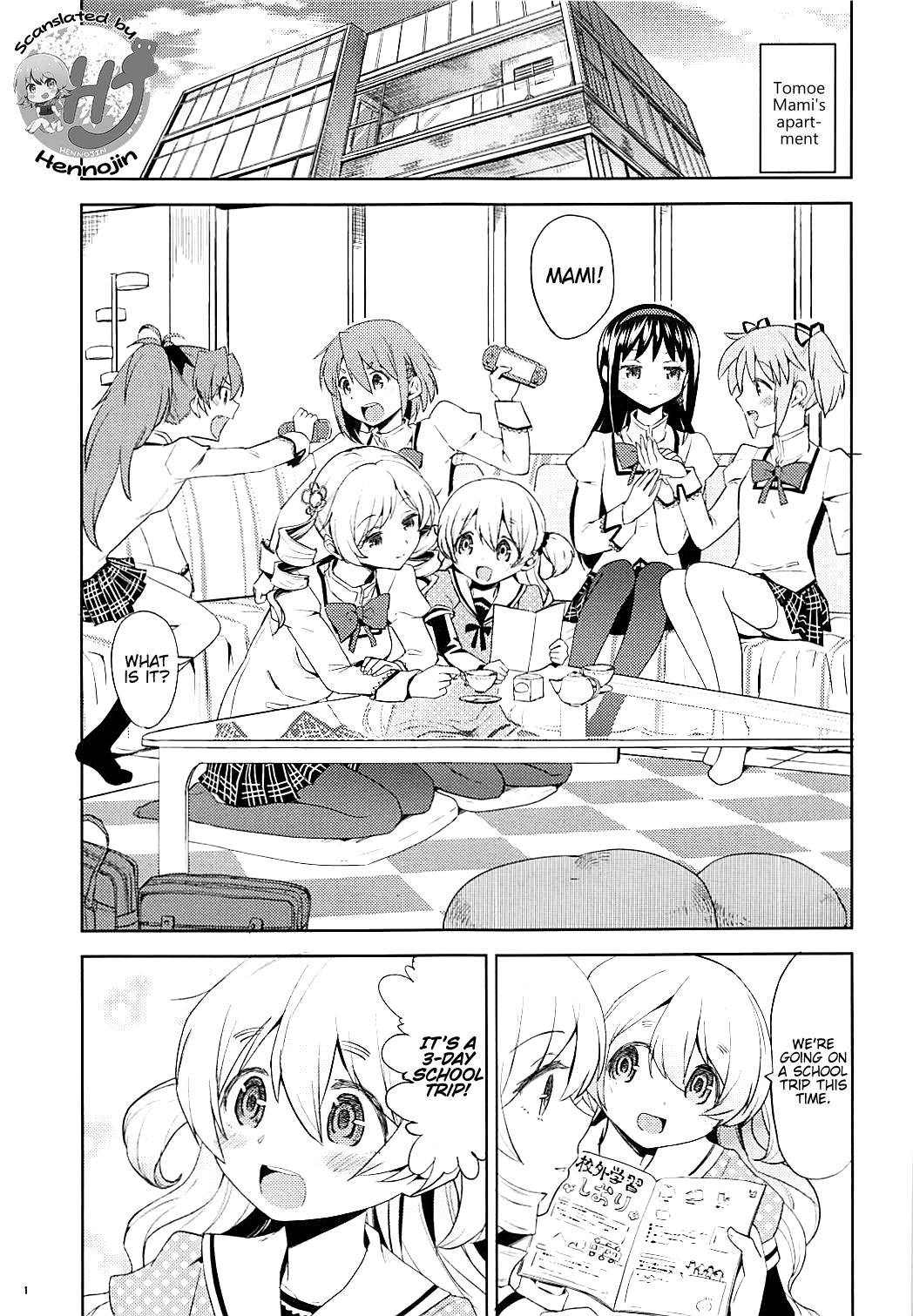 Nihaku Mikka o Present page 2 full