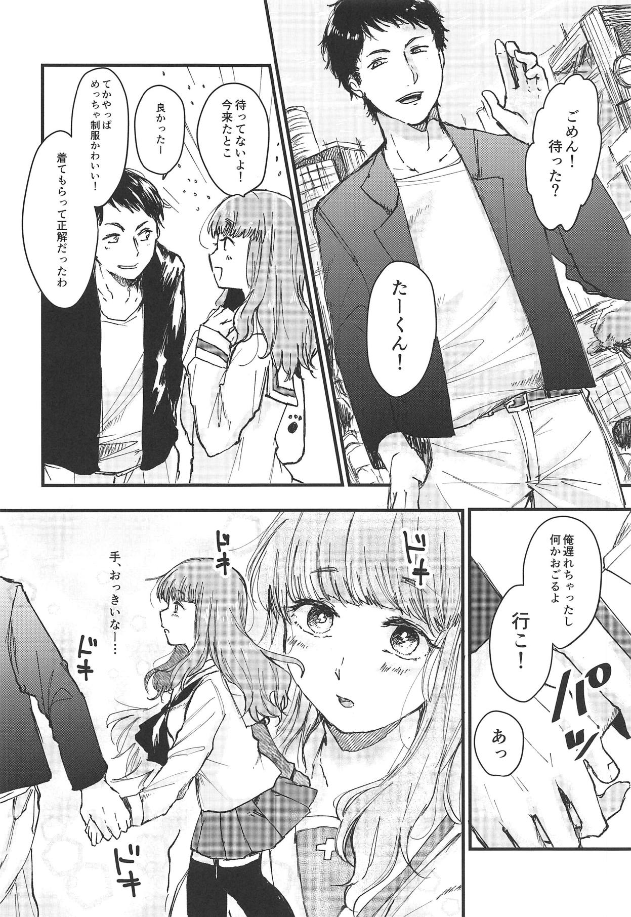 Dead Bowling page 7 full