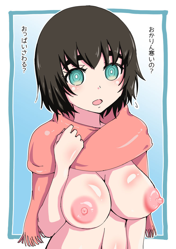 蟻アンド村 page 10 full