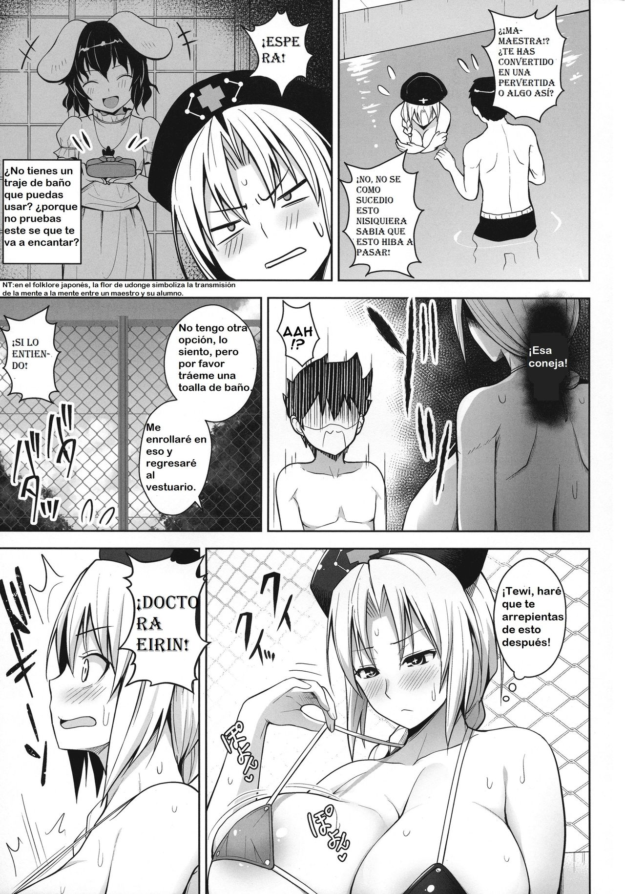 P-Cup Eirin no Mizugi ga Himo ni Naru Hanashi page 10 full