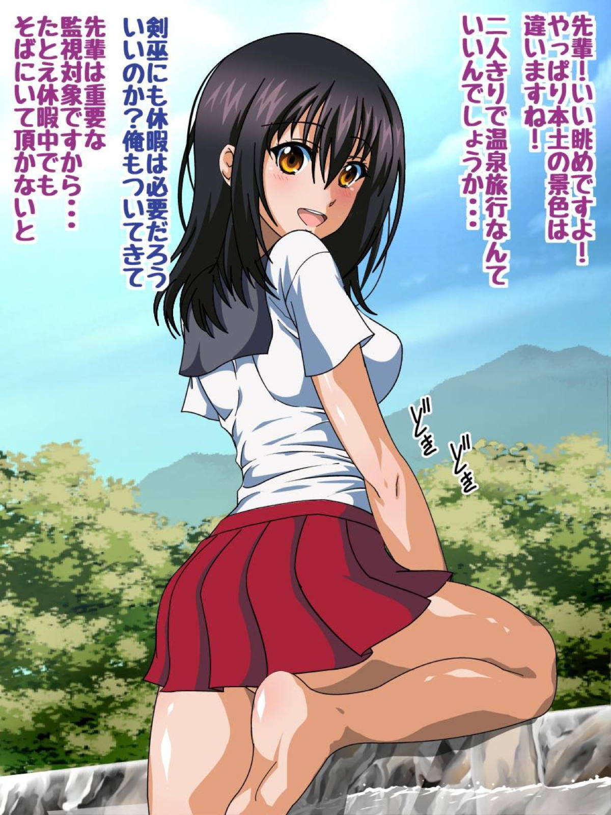 Himeragi Yukina to Love Love H suru CG Shuu VII Inyoku no Hitou Hen page 2 full