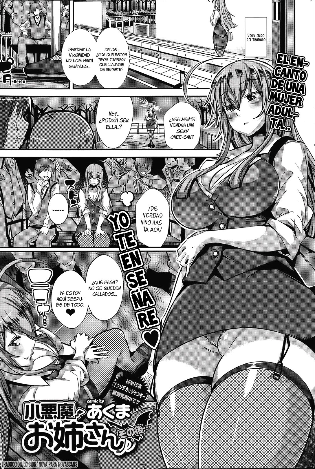 Koakuma Onee-san Sonogo... page 1 full