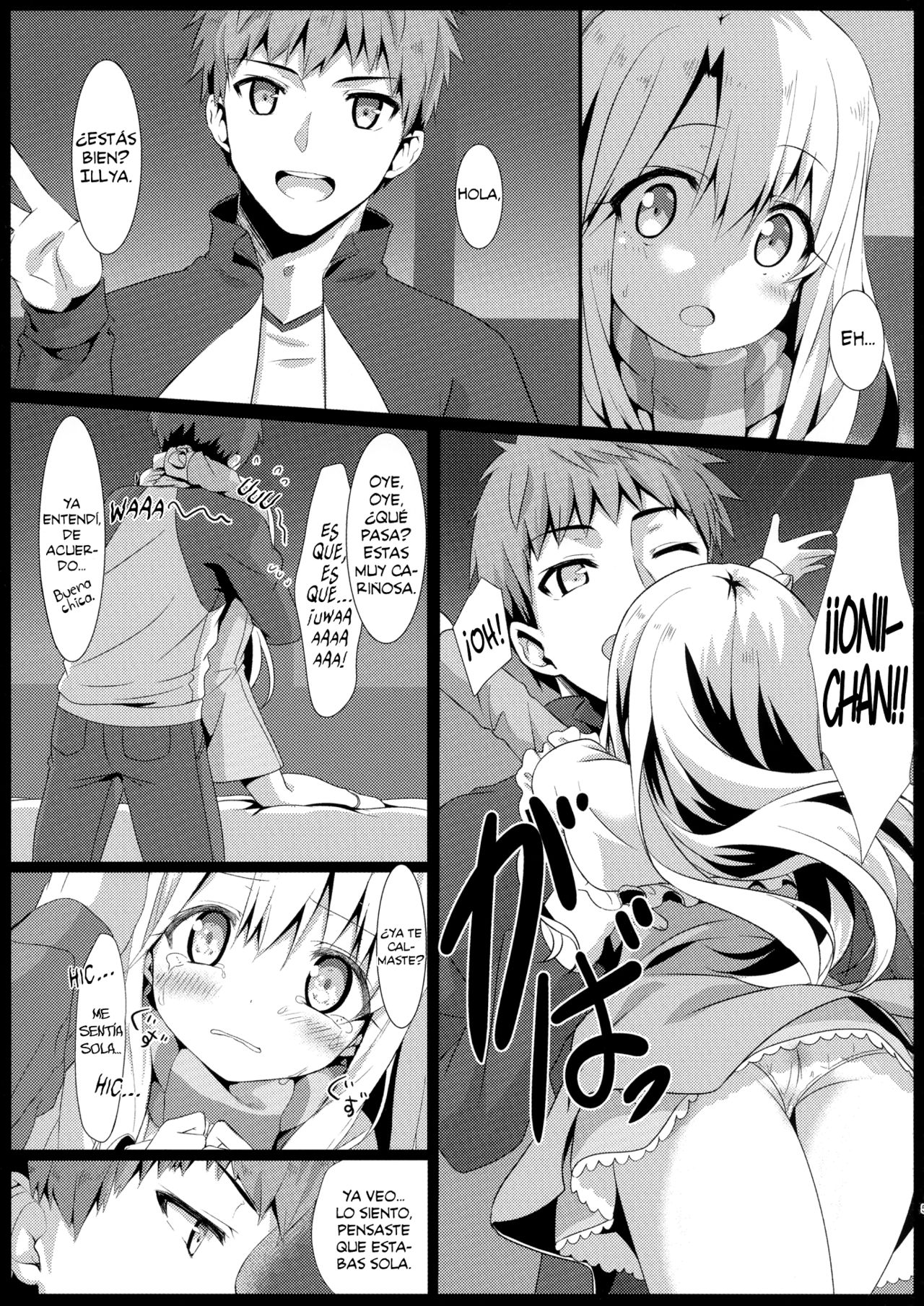 PRISMA★NIGHT page 4 full