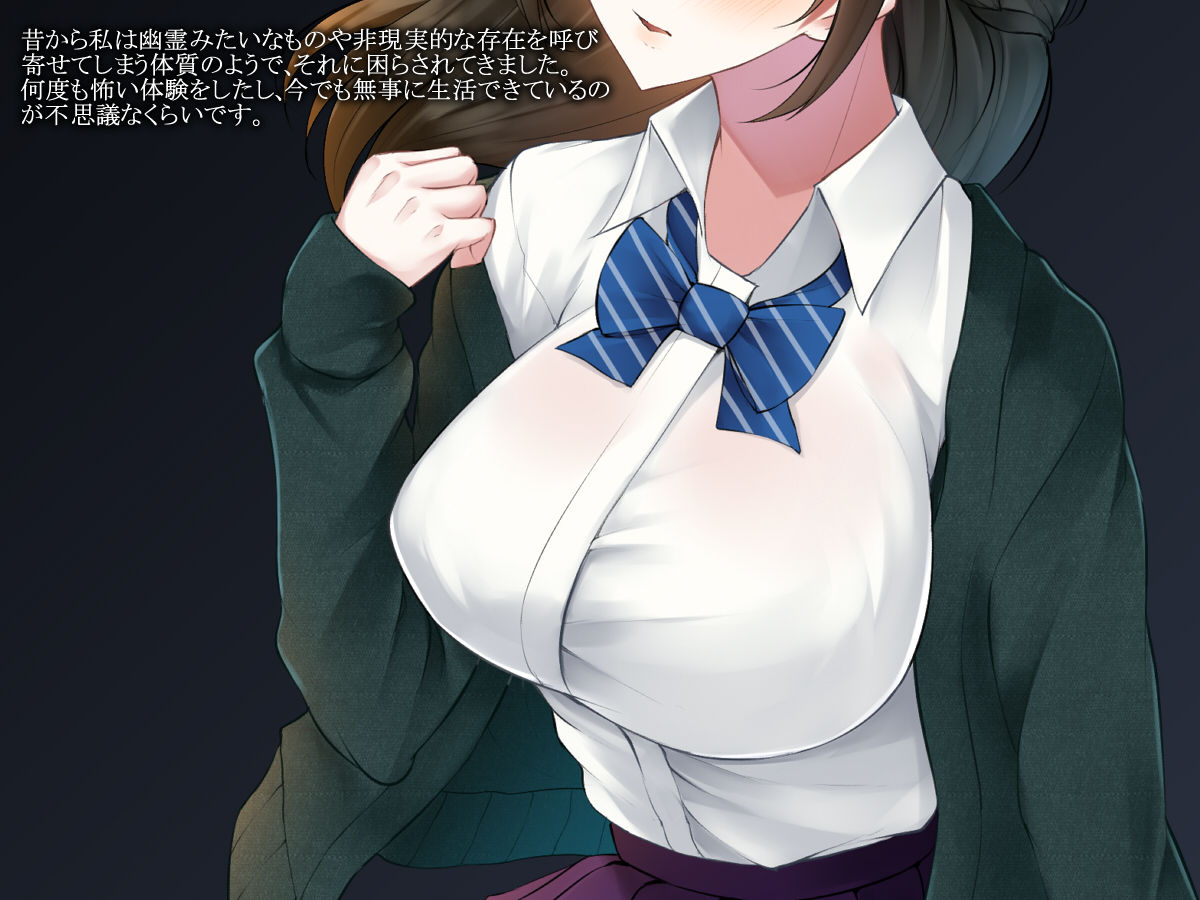 Kisaragi Homura wa Midarana Kaibutsu ni Makenai page 3 full
