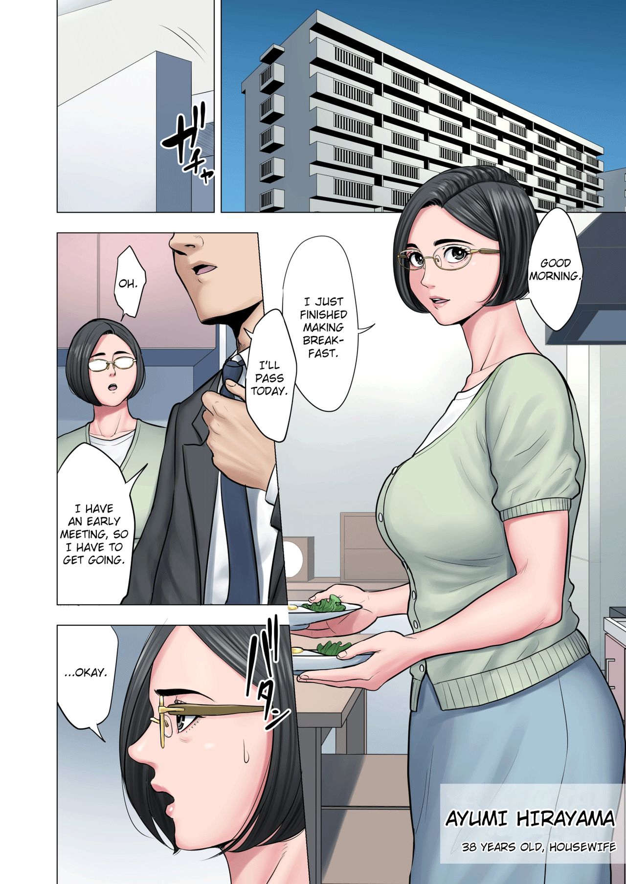 Rinjin Soukan ~ Danchi Tsuma to Danshi Gakusei no Ibitsuna Kankei ~ | Neighbor Adultery ~ A Warped Relationship Between Housewife and Schoolboy ~ page 3 full