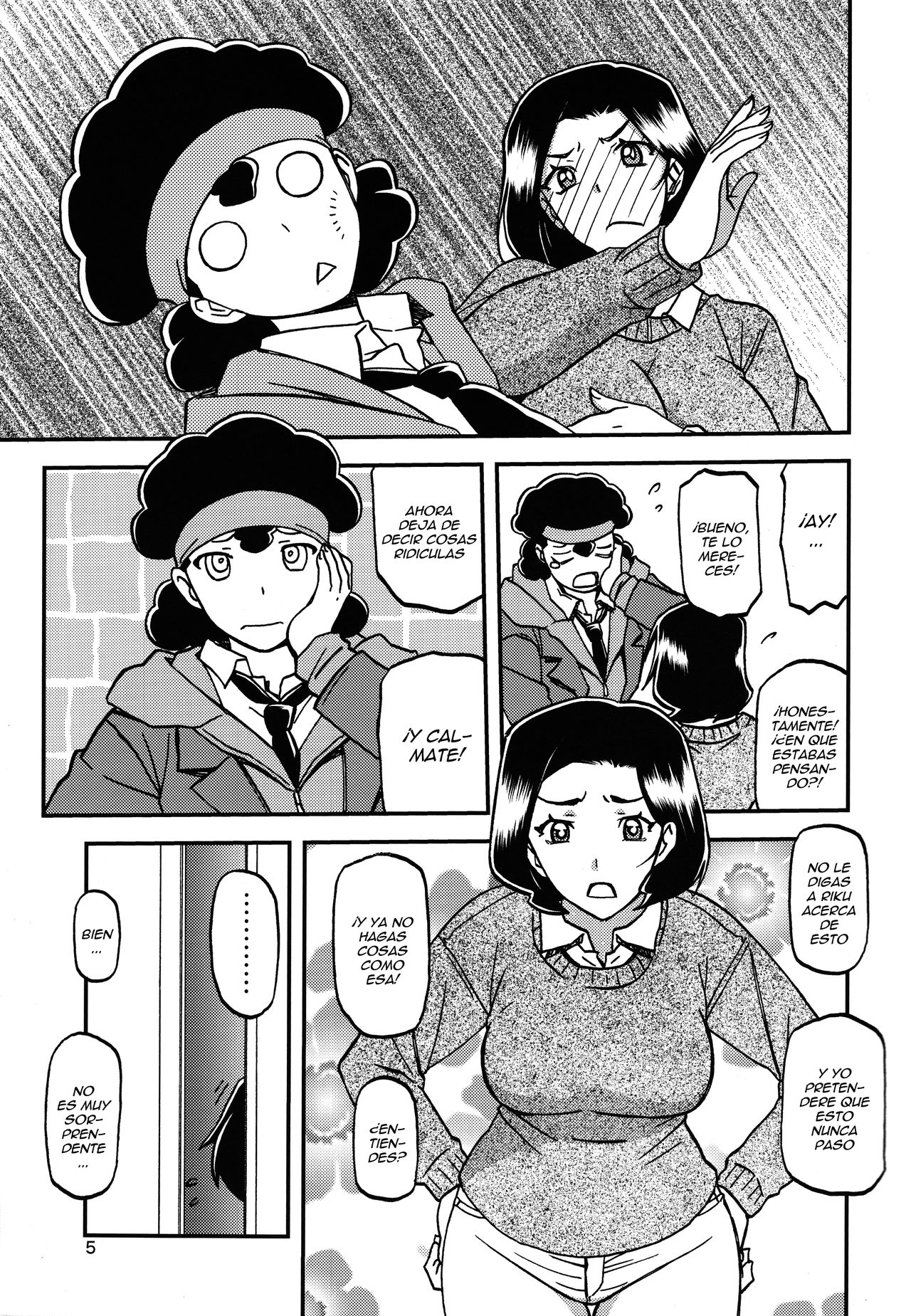 Akebi no Mi - Misora page 4 full
