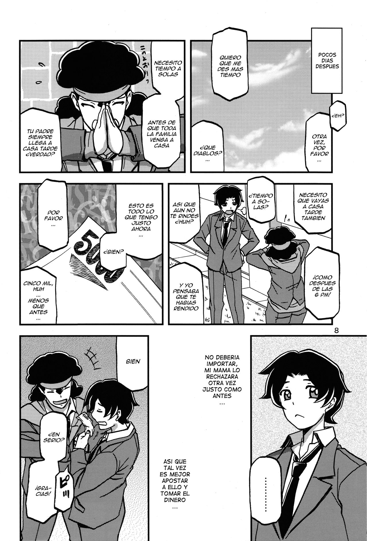 Akebi no Mi - Misora page 7 full