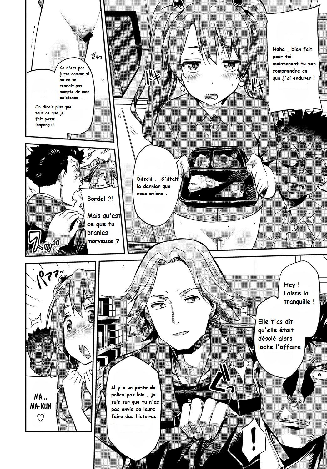 Stealth Rape ~Sonzai Naki Tanetsukema~ page 8 full