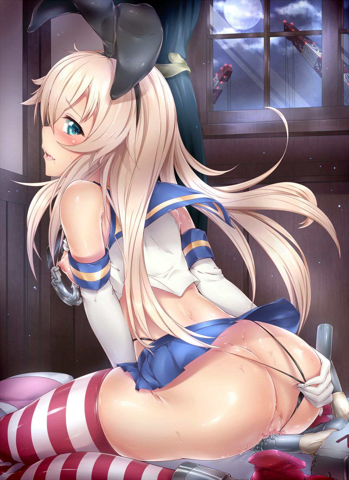 Sirosaki Aroe page 1 full