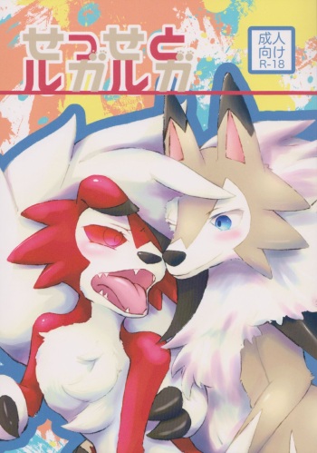 manga-cover