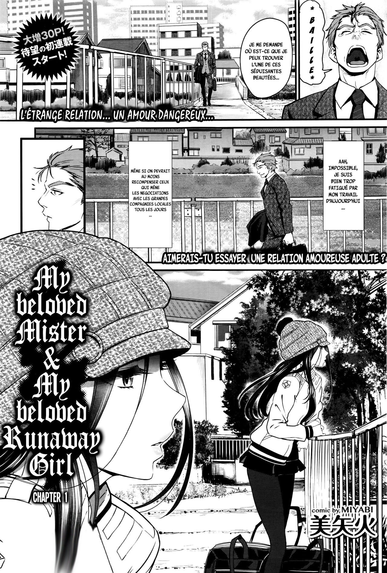 Watashi no Suki na Oji-san x Ore no Suki na Iede Shoujo page 1 full