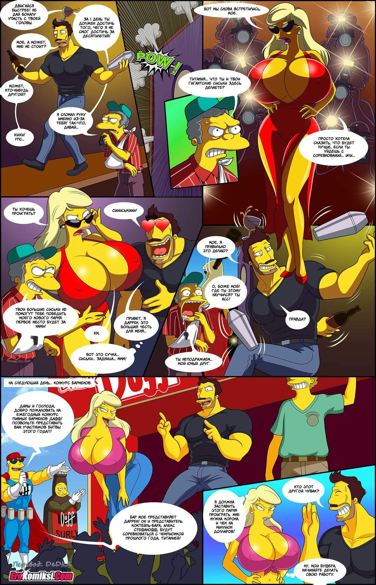 Darren's Adventure   part 2 page 3 full
