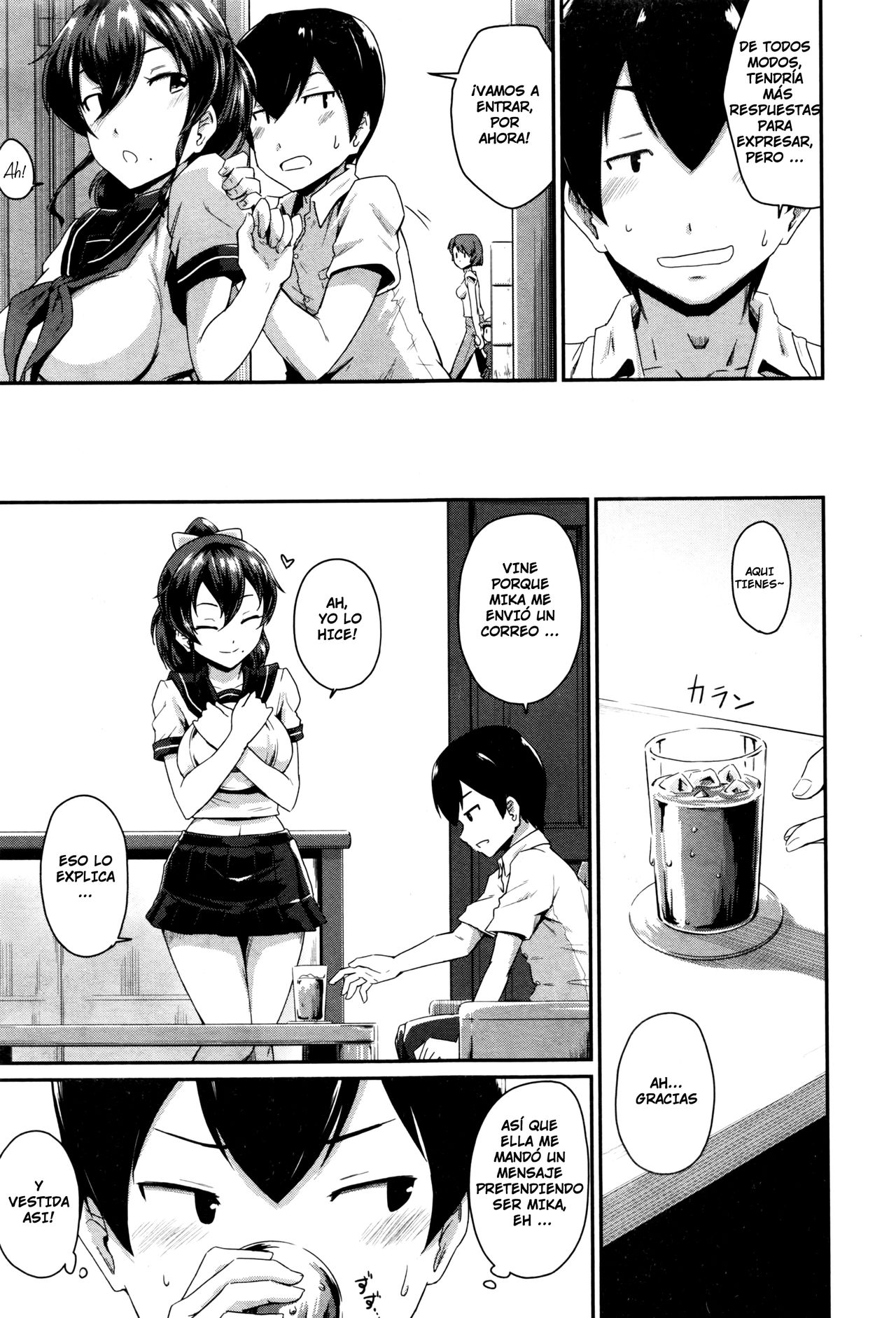 Zoku KanoMama | Kanomama 2 page 5 full
