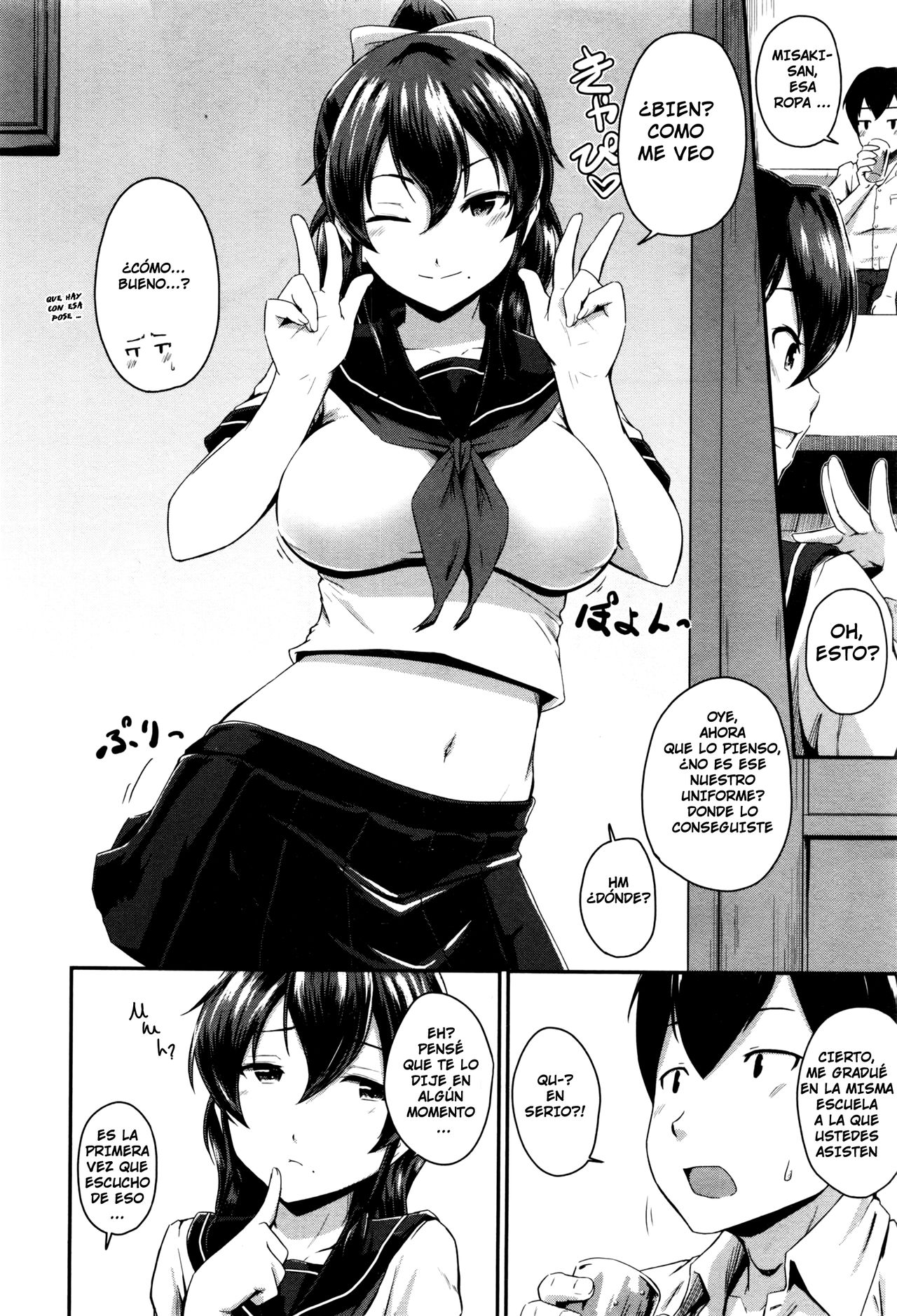 Zoku KanoMama | Kanomama 2 page 6 full