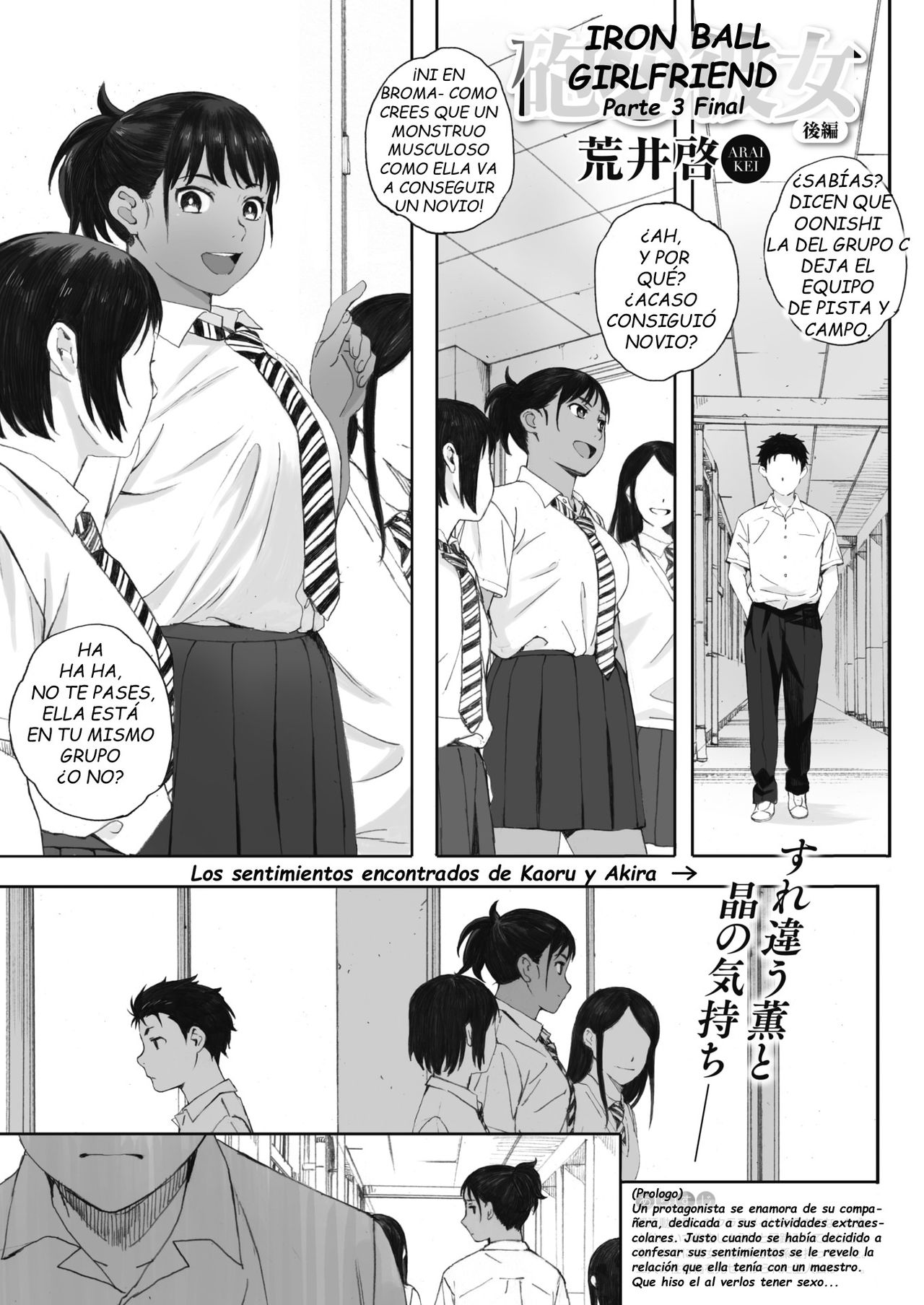 Hougan Kanojo kouhen | Ironball Girfriend Tercera parte, final page 1 full