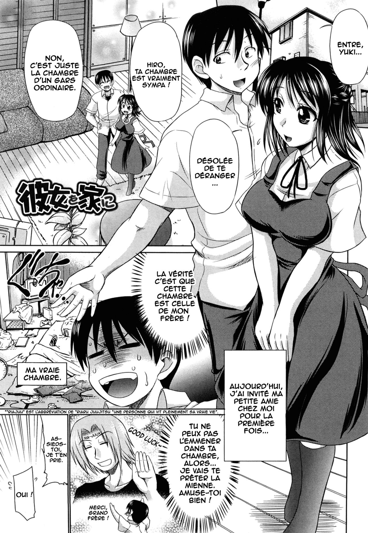 Kanojo o Ie ni | Invited my girlfriend over to my house page 1 full