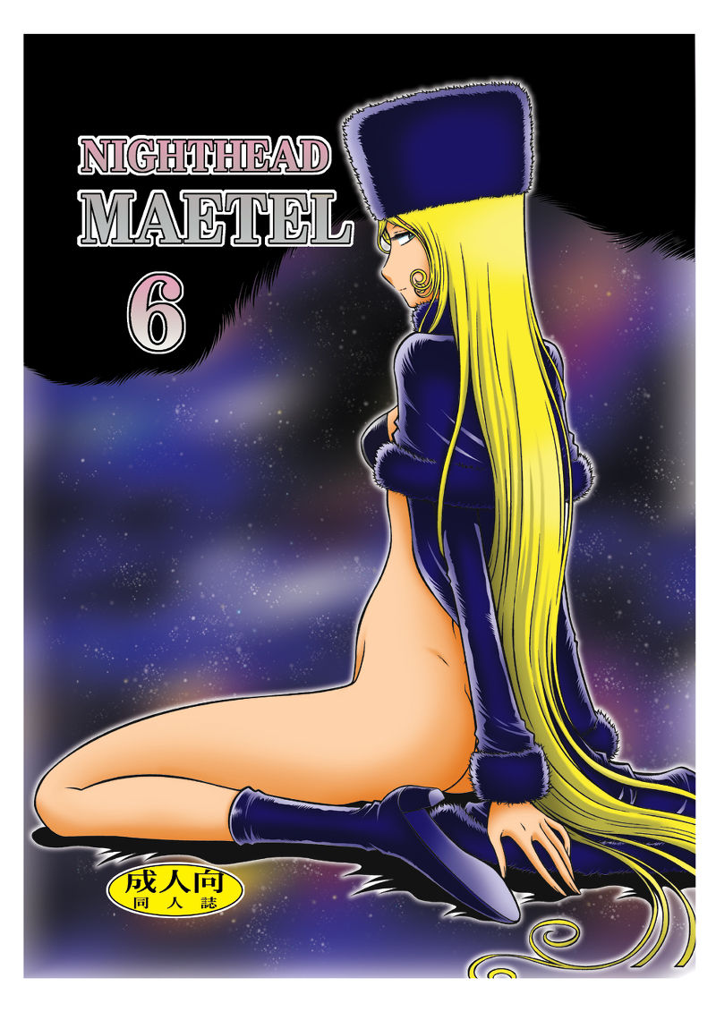 NIGHTHEAD MAETEL6 page 1 full