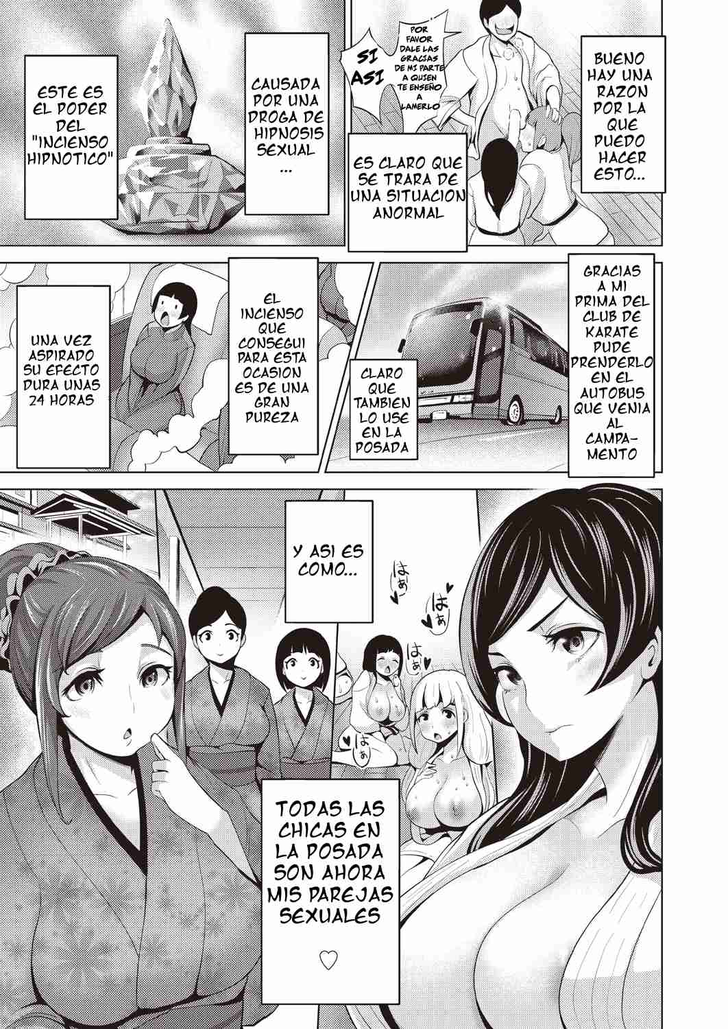 Itoko no Karatebu ga Kawaii Shojodarke Nanode Kuttatta wwww page 5 full