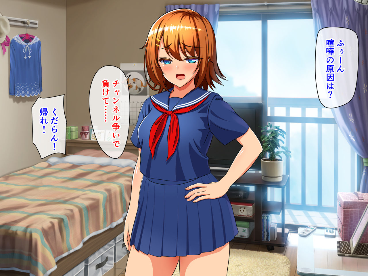 Naze Osananajimi wa Hatsujouki nano ka? page 7 full