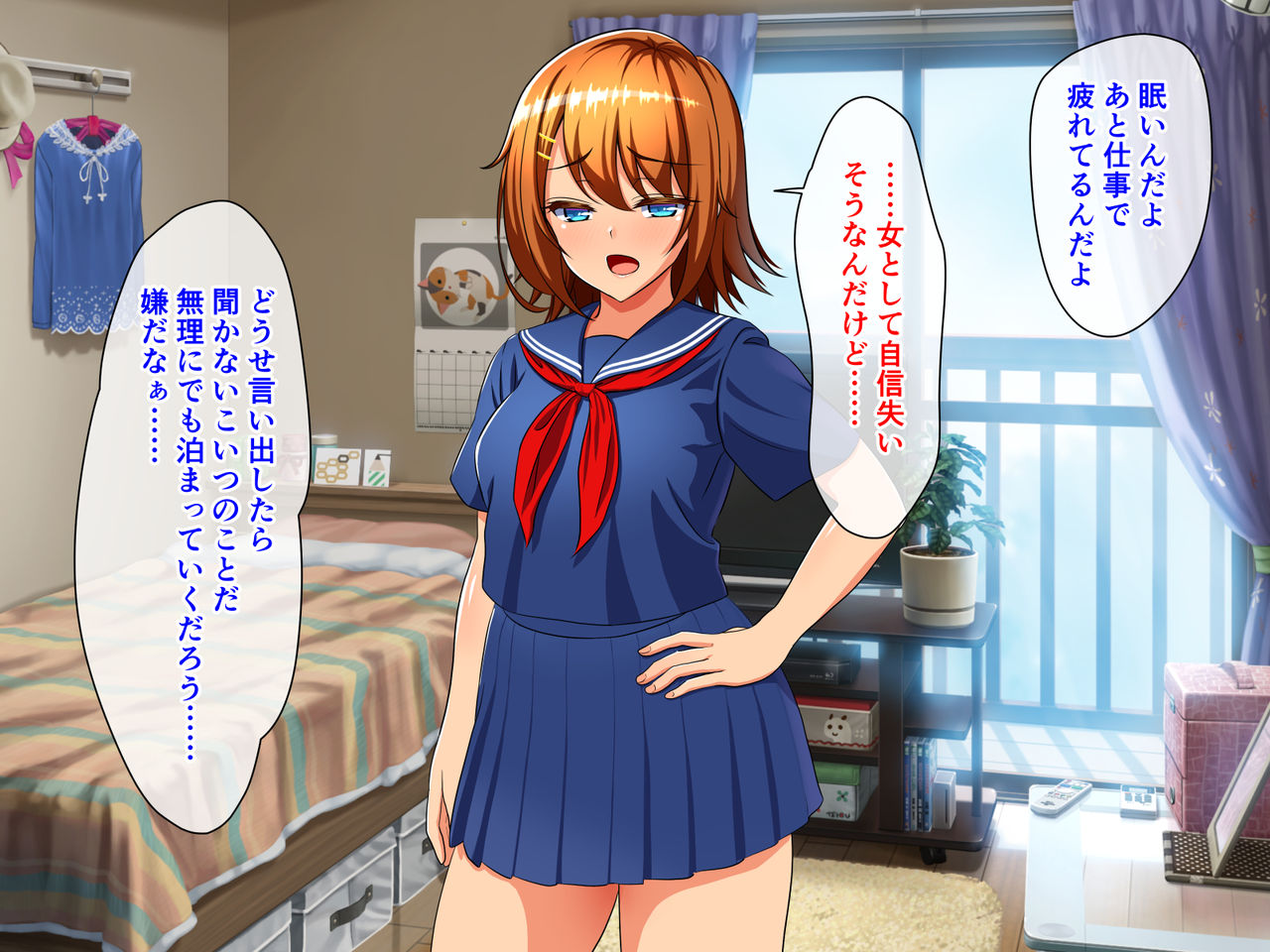 Naze Osananajimi wa Hatsujouki nano ka? page 9 full