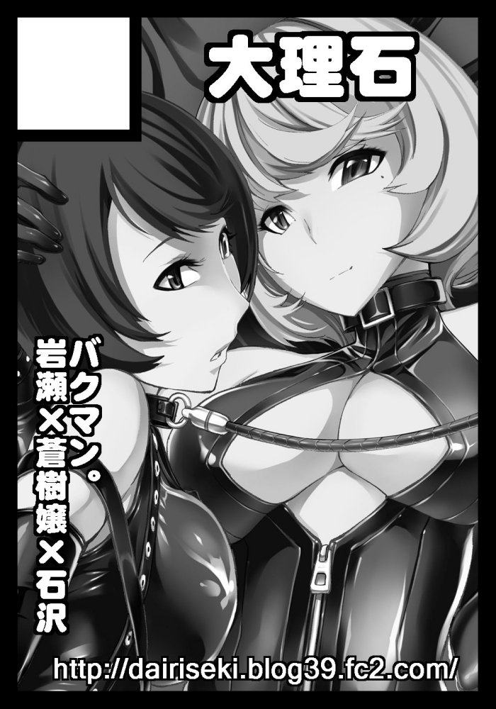 はかば page 5 full