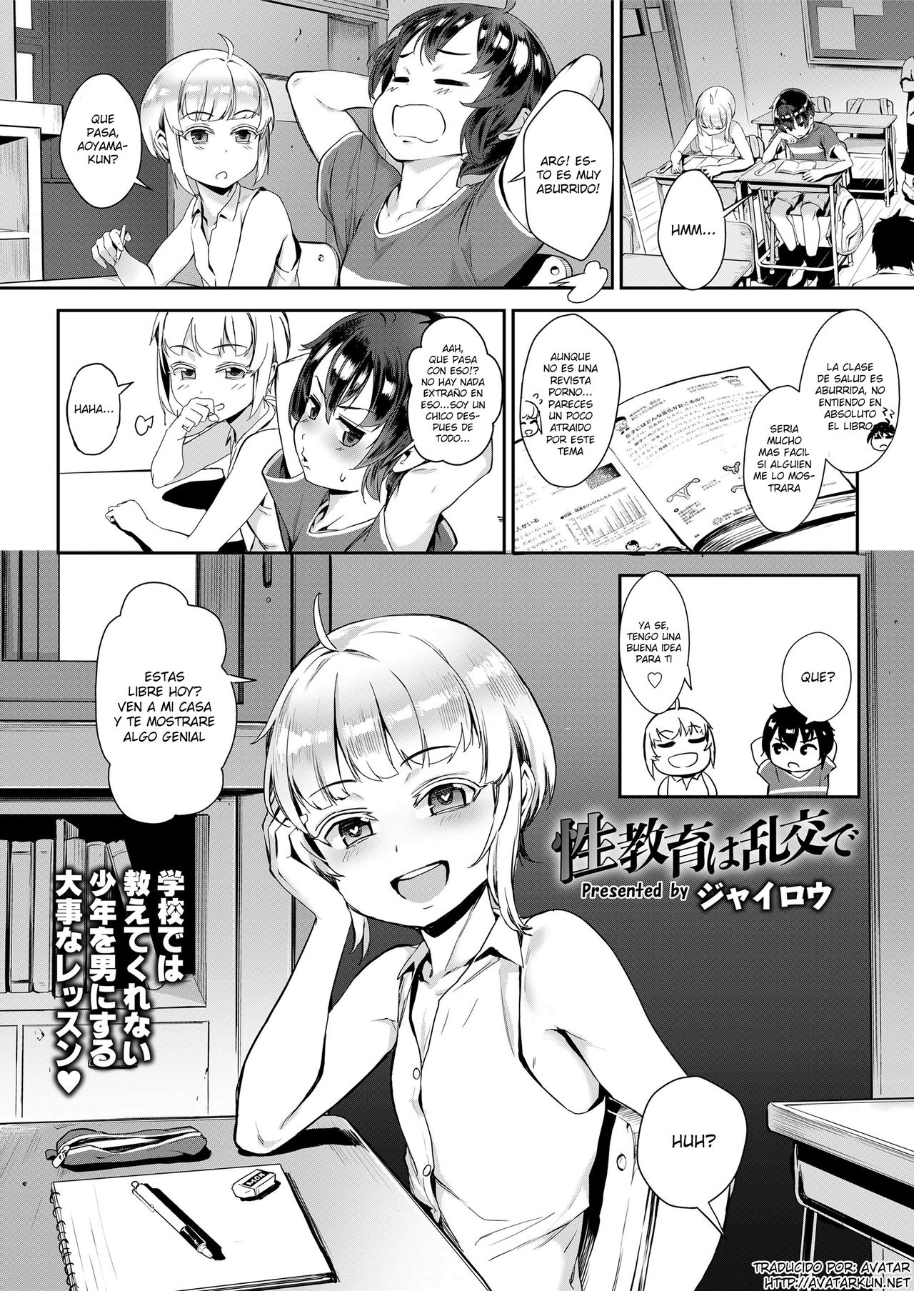 Seikyouiku wa Rankou de | Sexual Education Through Group Sex page 1 full