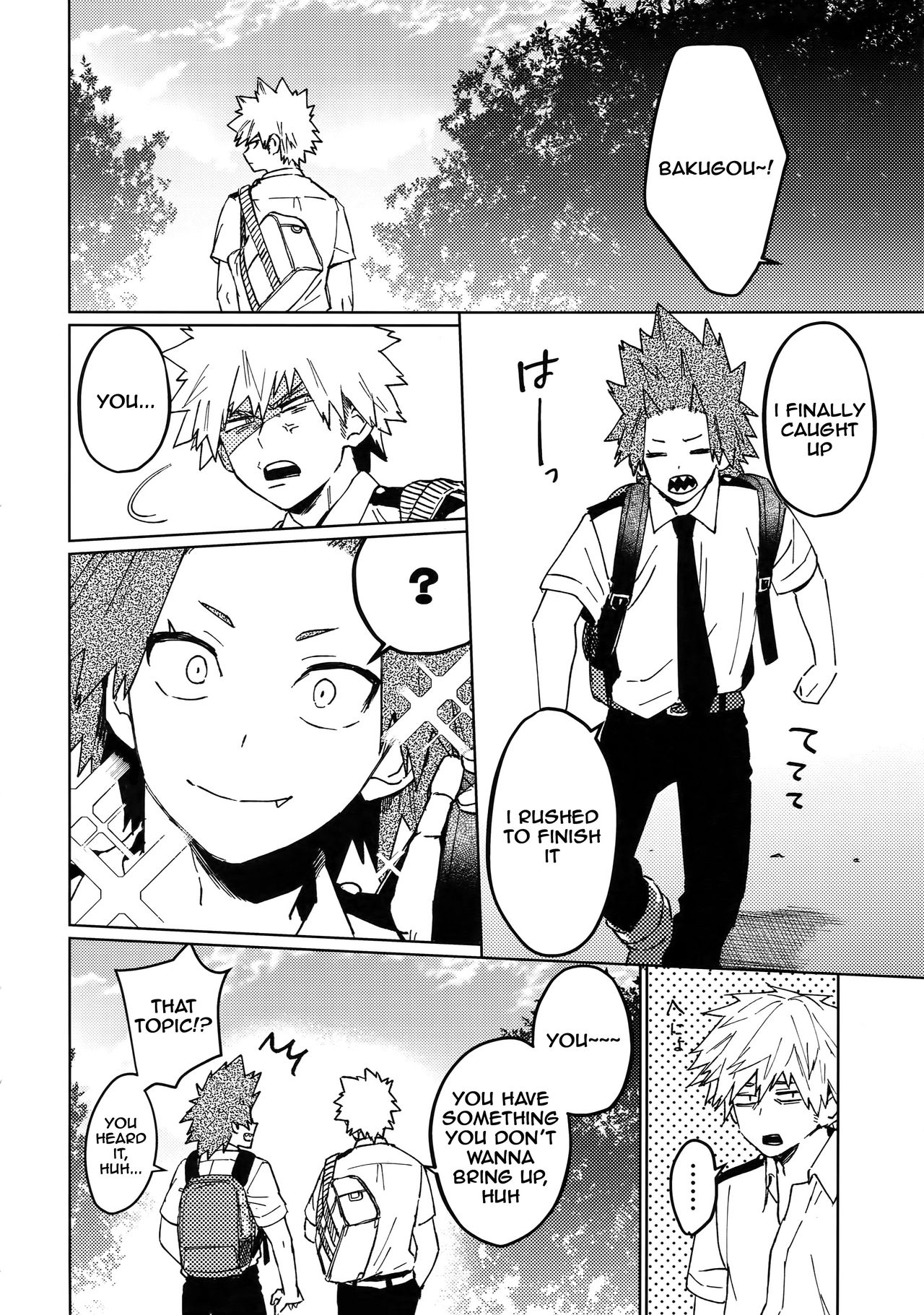 Kimi no Gensou o Miterui | I'm Seeing an Illusion of You page 7 full