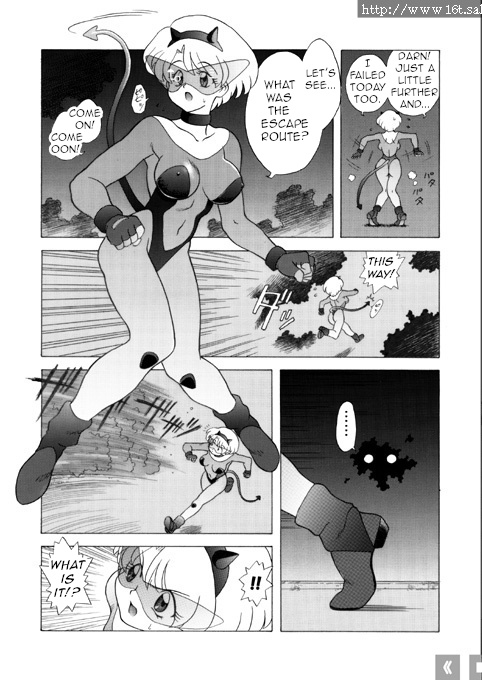 Chris no Himitsu Nikki 2 | Chris' Secret Diary 2 page 3 full