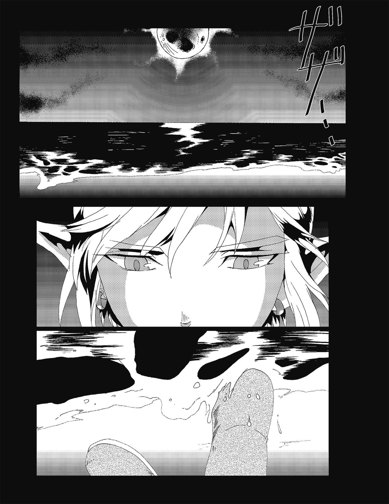 StarAquamarine page 2 full