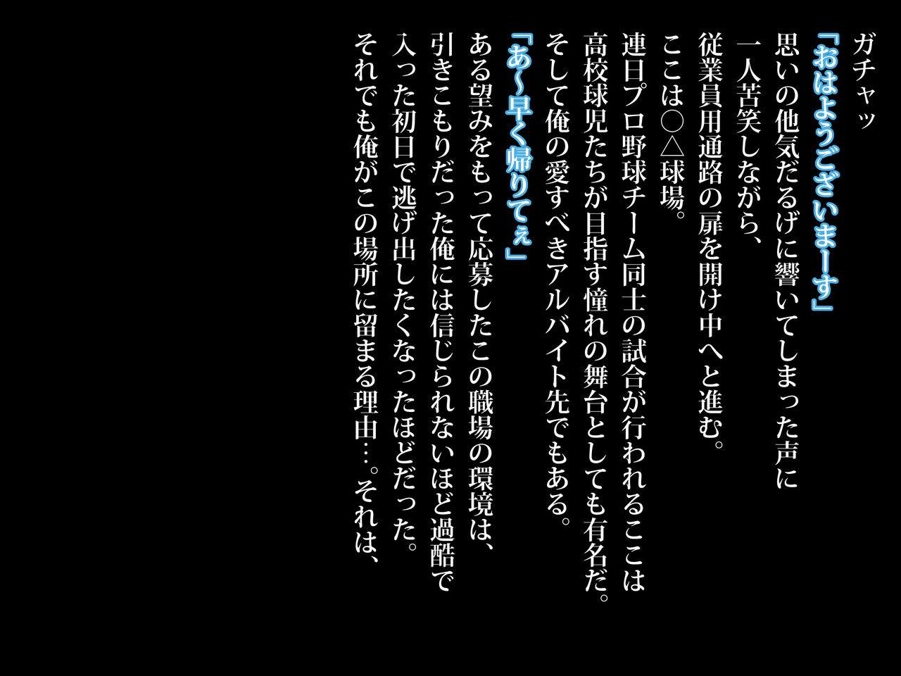 Kawaisugiru Beer no Uriko ga Otosareta 7-kakan no Kiroku page 5 full